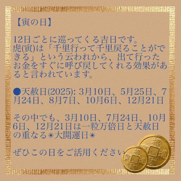 ◆個性派ベルトで差をつけるお札が折れない薄型ウォレット◆　レディース　コンパクト財布　ミニ財布　ミニウォレット　薄型財布 19枚目の画像