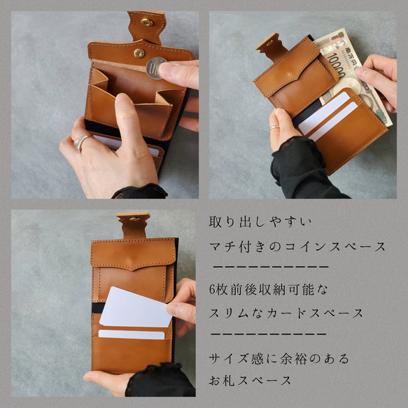 ◆個性派ベルトで差をつけるお札が折れない薄型ウォレット◆　レディース　コンパクト財布　ミニ財布　ミニウォレット　薄型財布 6枚目の画像