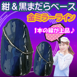 紺 成人式 ネイルチップ ネイビー 和風 振袖 花柄 和装 着物用 日本風 和服 付け爪 前撮り 青系 菊 新成人女子 7枚目の画像