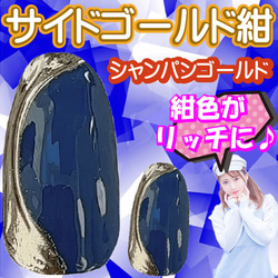 紺 成人式 ネイルチップ ネイビー 和風 振袖 花柄 和装 着物用 日本風 和服 付け爪 前撮り 青系 菊 新成人女子 8枚目の画像