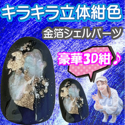 紺 成人式 ネイルチップ ネイビー 和風 振袖 花柄 和装 着物用 日本風 和服 付け爪 前撮り 青系 菊 新成人女子 5枚目の画像