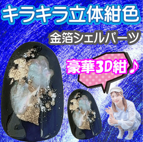 紺 成人式 ネイルチップ ネイビー 和風 振袖 花柄 和装 着物用 日本風 和服 付け爪 前撮り 青系 菊 新成人女子 5枚目の画像