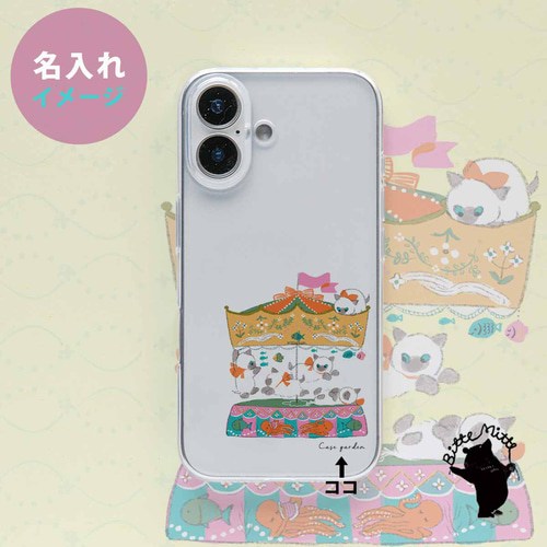 Googlepixel9a対応 スマホケース Android 猫 かわいい