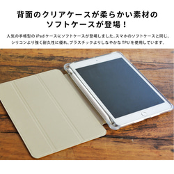 iPad mini 可愛貓咪旋轉木馬保護套 第7張的照片