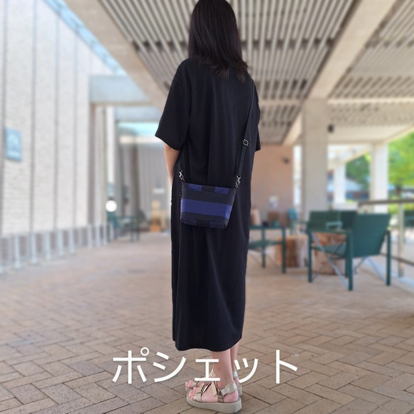 倉敷帆布ショルダーバッグ(マッシュルーム) 19枚目の画像
