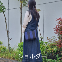 倉敷帆布ショルダーバッグ(マッシュルーム) 18枚目の画像