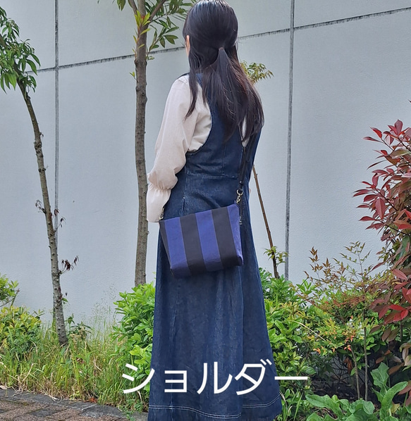 倉敷帆布ショルダーバッグ(マッシュルーム) 18枚目の画像