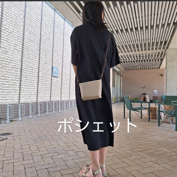 倉敷帆布ショルダーバッグ(マッシュルーム) 17枚目の画像