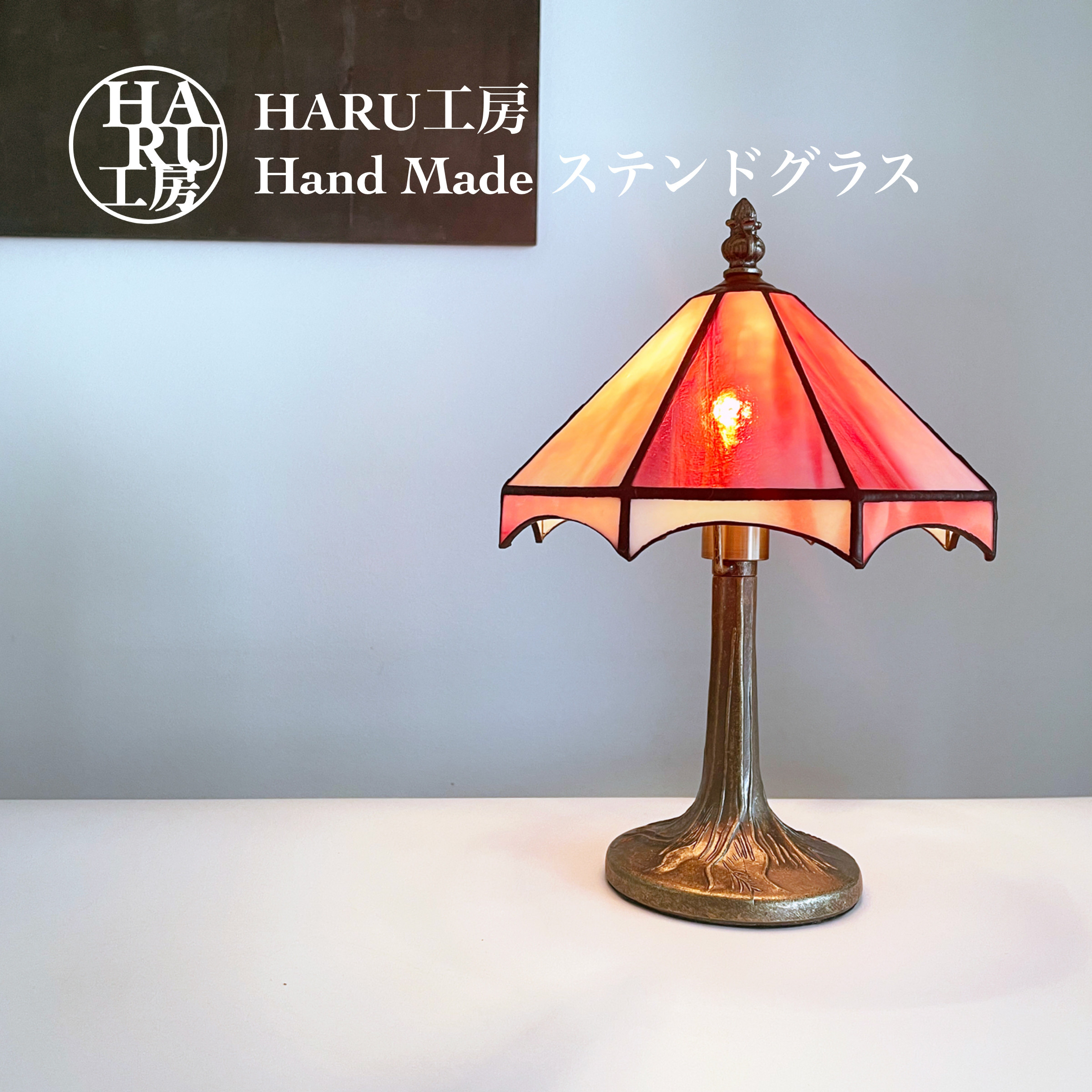 【送料無料】ステンドグラス ナイトランプ（チェリーピンク＆ホワイトグラデーション） オールハンドメイド