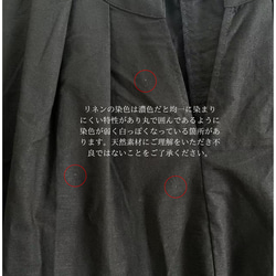 リネンコットン♡バスト120㎝ 超ゆったり&着やせ♡お袖レースコンビワンピース 黒【フリー】KMC-765 450927 12枚目の画像