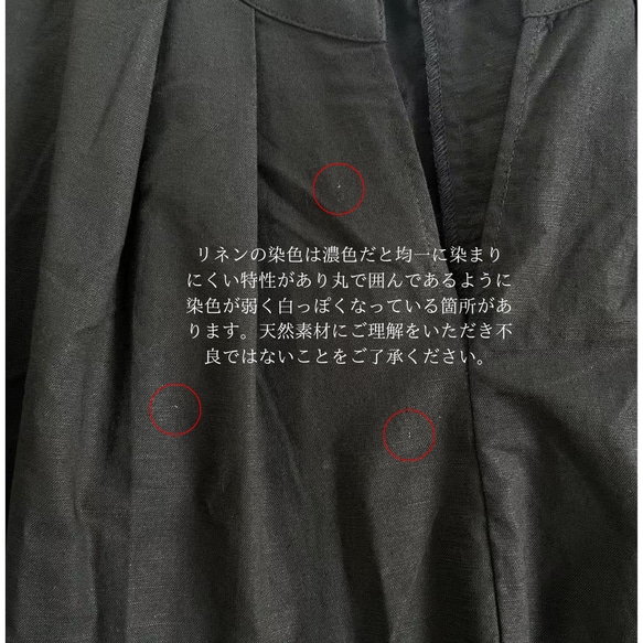 リネンコットン♡バスト120㎝ 超ゆったり&着やせ♡お袖レースコンビワンピース 黒【フリー】KMC-765 450927 12枚目の画像