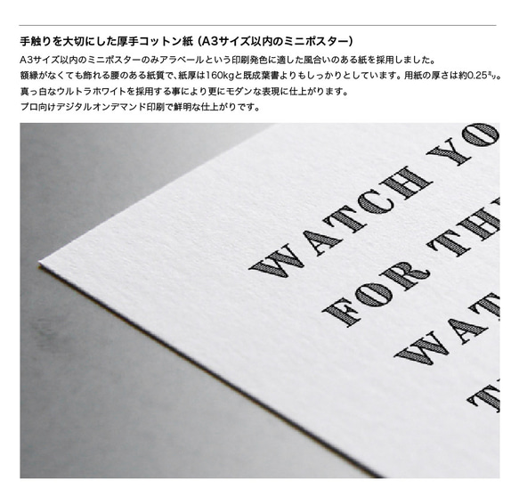 北欧ポスター【 wabi 】アートポスター　ジャパンディ   キャンバス仕上げ可 8枚目の画像