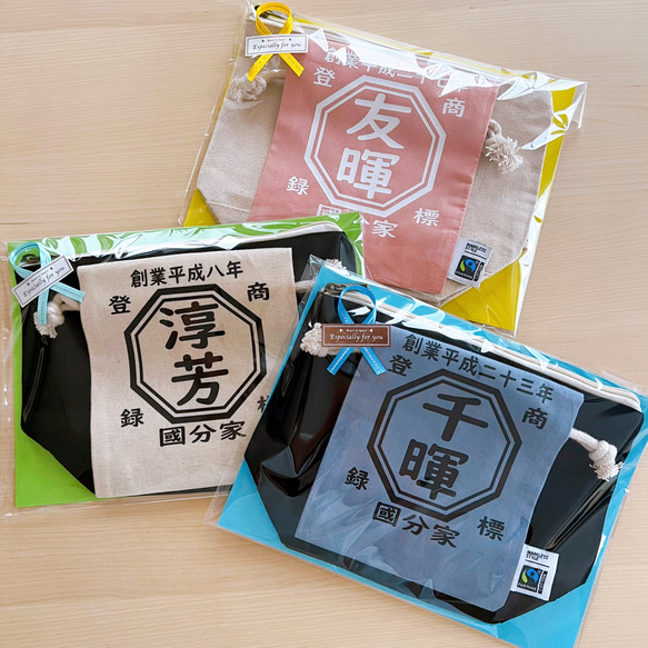新作✨商店風ロゴ♡名入れポーチ＆巾着セット　出産祝い　名入れ　おむつポーチ　給食袋　父の日 8枚目の画像