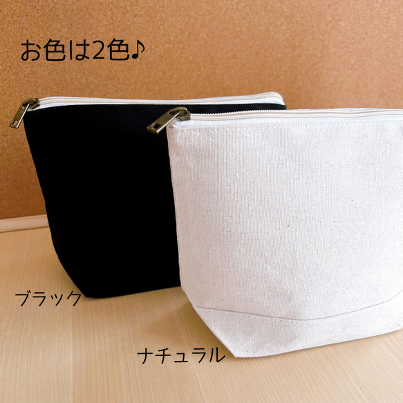 新作✨商店風ロゴ♡名入れポーチ＆巾着セット　出産祝い　名入れ　おむつポーチ　給食袋　父の日 3枚目の画像