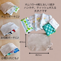 新作✨商店風ロゴ♡名入れポーチ＆巾着セット　出産祝い　名入れ　おむつポーチ　給食袋　父の日 6枚目の画像