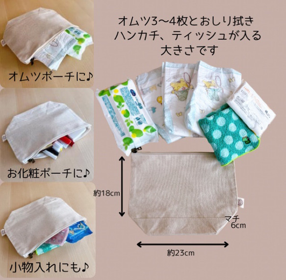 新作✨商店風ロゴ♡名入れポーチ＆巾着セット　出産祝い　名入れ　おむつポーチ　給食袋　父の日 6枚目の画像