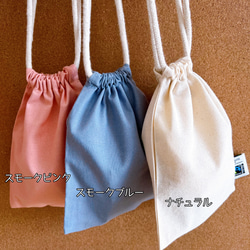 新作✨商店風ロゴ♡名入れポーチ＆巾着セット　出産祝い　名入れ　おむつポーチ　給食袋　父の日 4枚目の画像