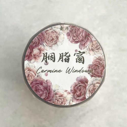 海外作家 PET 6m 胭脂窗 壹洱原创 装飾マステ マスキングテープ 海外