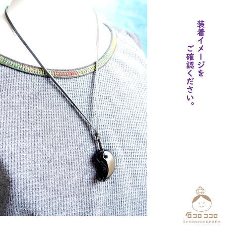 はち✨最強モリオン大玉 御守り 1点モノ】最強のお守り → ○ 勾玉モリオン(黒水晶)ペンダント
