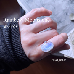 人気新作‼　silver925　レインボームーンストーン　リング　＊　大粒　指輪　天然石　フリーサイズ　 1枚目の画像