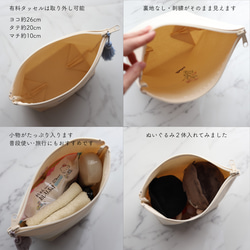 【ゴシック体】名入れ マチありポーチ 大きめポーチ タッセルありなし選べます┃名前入れ 文字入れ 推し活 ベビーギフト 3枚目の画像