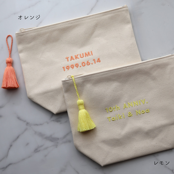 【ゴシック体】名入れ マチありポーチ 大きめポーチ タッセルありなし選べます┃名前入れ 文字入れ 推し活 ベビーギフト 13枚目の画像