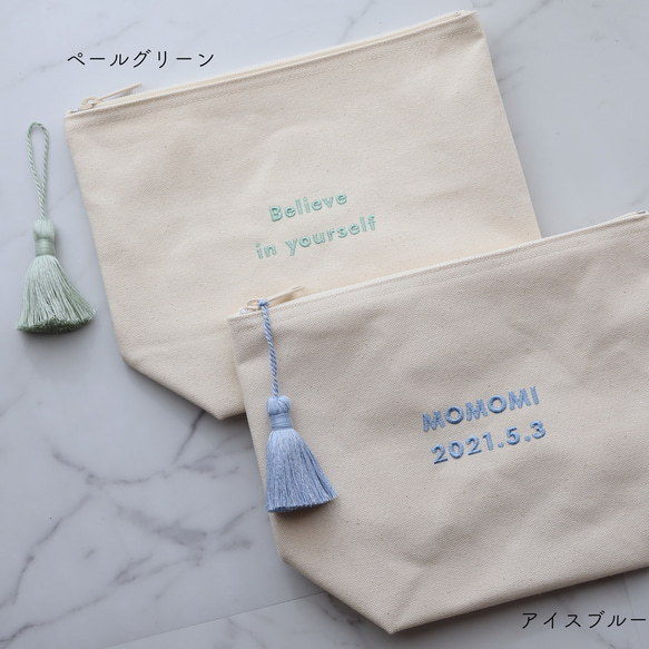 【ゴシック体】名入れ マチありポーチ 大きめポーチ タッセルありなし選べます┃名前入れ 文字入れ 推し活 ベビーギフト 14枚目の画像