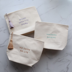 【ゴシック体】名入れ マチありポーチ 大きめポーチ タッセルありなし選べます┃名前入れ 文字入れ 推し活 ベビーギフト 8枚目の画像