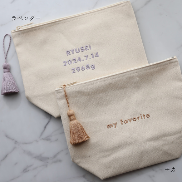 【ゴシック体】名入れ マチありポーチ 大きめポーチ タッセルありなし選べます┃名前入れ 文字入れ 推し活 ベビーギフト 16枚目の画像