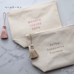 【ゴシック体】名入れ マチありポーチ 大きめポーチ タッセルありなし選べます┃名前入れ 文字入れ 推し活 ベビーギフト 17枚目の画像