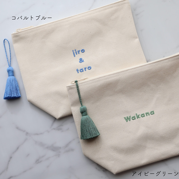 【ゴシック体】名入れ マチありポーチ 大きめポーチ タッセルありなし選べます┃名前入れ 文字入れ 推し活 ベビーギフト 15枚目の画像