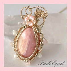 神秘のレインボー✴︎マルチカラーラブラドライトのワイヤージュエリー 神秘のレインボー✴︎マルチカラーラブラドライトのワイヤー