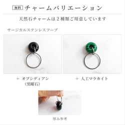 2way グラスコード / ペンダント 紐 シルクコード 天然石 軽い 細い 目立たない 長さ調節  金属アレルギー対応 12枚目の画像