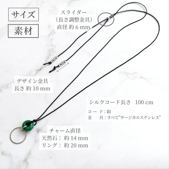 2way グラスコード / ペンダント 紐 シルクコード 天然石 軽い 細い 目立たない 長さ調節  金属アレルギー対応 13枚目の画像