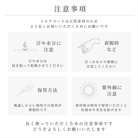 2way グラスコード / ペンダント 紐 シルクコード 天然石 軽い 細い 目立たない 長さ調節  金属アレルギー対応 19枚目の画像