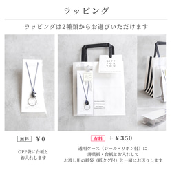 2way グラスコード / ペンダント 紐 シルクコード 天然石 軽い 細い 目立たない 長さ調節  金属アレルギー対応 16枚目の画像