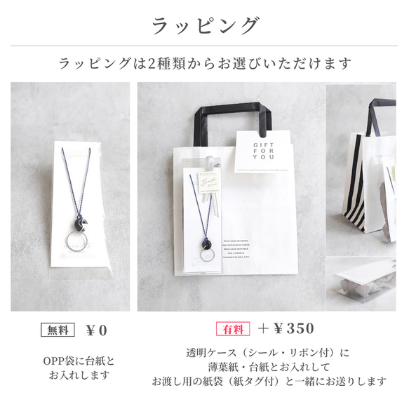 2way グラスコード / ペンダント 紐 シルクコード 天然石 軽い 細い 目立たない 長さ調節  金属アレルギー対応 16枚目の画像