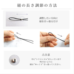 2way グラスコード / ペンダント 紐 シルクコード 天然石 軽い 細い 目立たない 長さ調節  金属アレルギー対応 4枚目の画像
