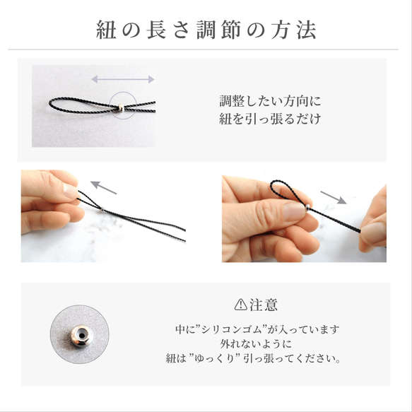 2way グラスコード / ペンダント 紐 シルクコード 天然石 軽い 細い 目立たない 長さ調節  金属アレルギー対応 4枚目の画像