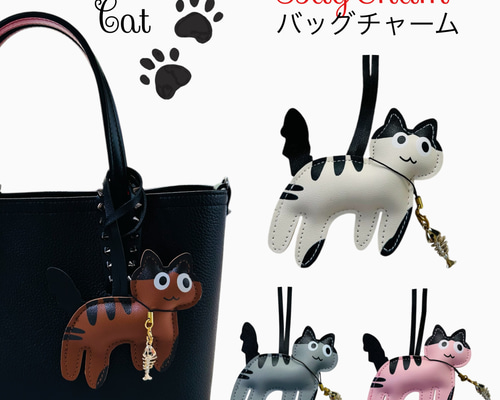 ねこねこ　一閑張りバッグとチャーム　チャームアレキサンダーヘンリー ねこねこ様専用 一閑張りバッグとチャーム チャーム