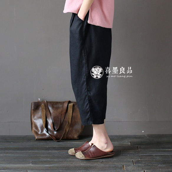 丈カット無料☆ラミー 七分丈パンツ　6色 4枚目の画像