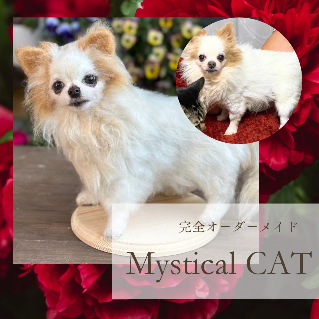 《羊毛フェルト犬》　#犬(いぬ)羊毛フェルト　オーダー　フレームドッグ　ペットロス　プレゼント　ぬいぐるみ