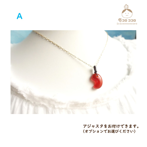 ✦ カーネリアンの とろりん勾玉 ネックレス ✦ 【 ステンレスチェーン