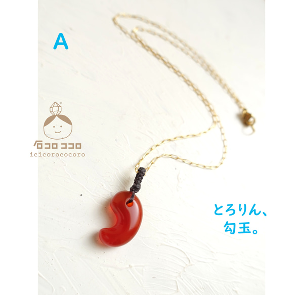 金製 赤い玉 ネックレス 本物保証 楽天市場】アクリル赤玉ネックレス｜70cm 大島紐 |和雑貨 アクリル