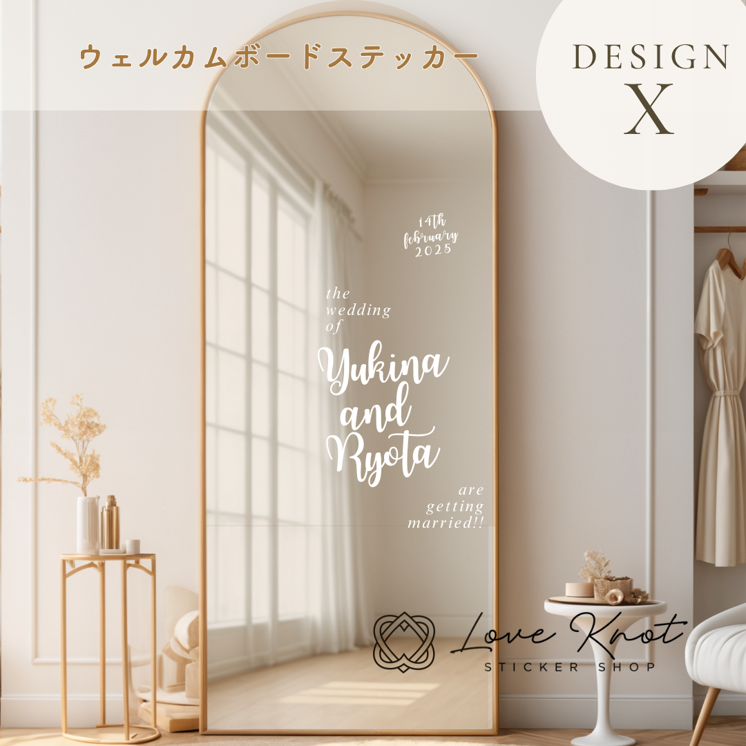 X ウェルカムボード　ステッカー　ウェルカムミラー　カッティングシート