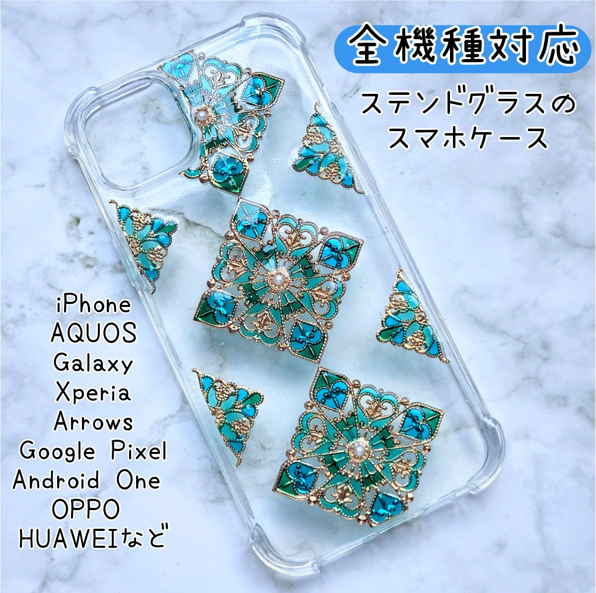 アコーディオン ケース付き 青いマーブル模様