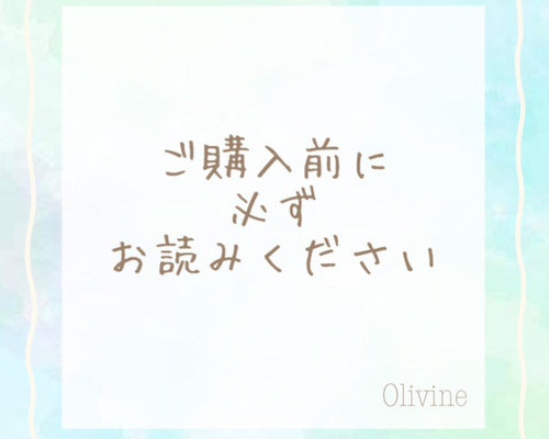 購入前に必ずお読みください ネイルチップ（つけ爪） Olivine 通販