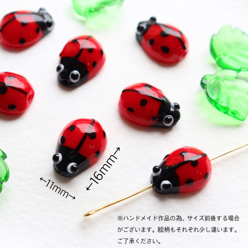 新作☆てんとう虫のガラス細工チャーム 2 その他素材 handmade Moment