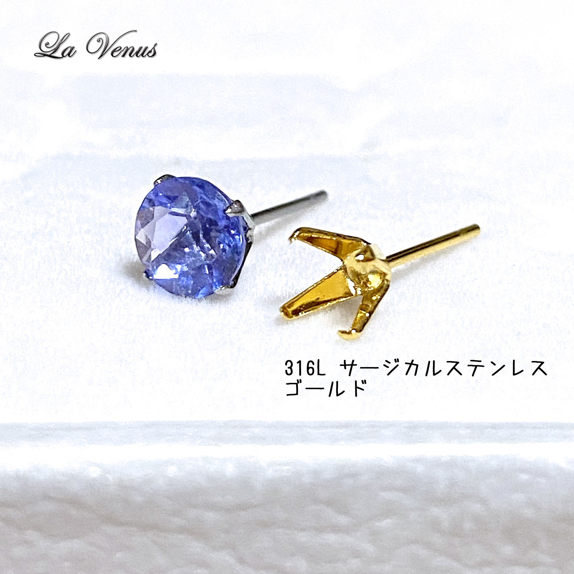 天然 希少 大粒 カラーチェンジフローライト 宝石質AAA 6mmピアス SUS316 サージカルステンレス 両耳用