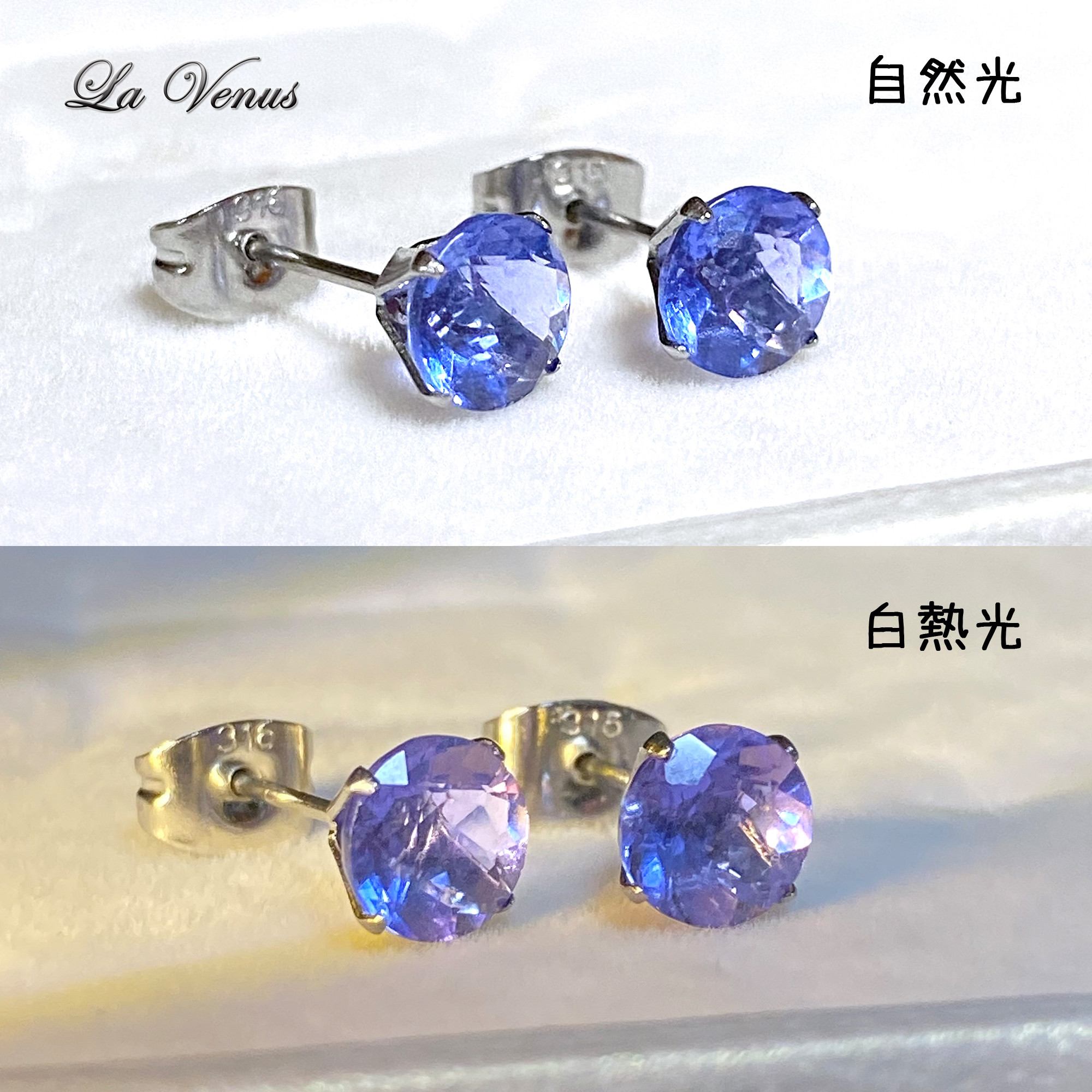 天然 希少 大粒 カラーチェンジフローライト 宝石質AAA 6mmピアス SUS316 サージカルステンレス 両耳用